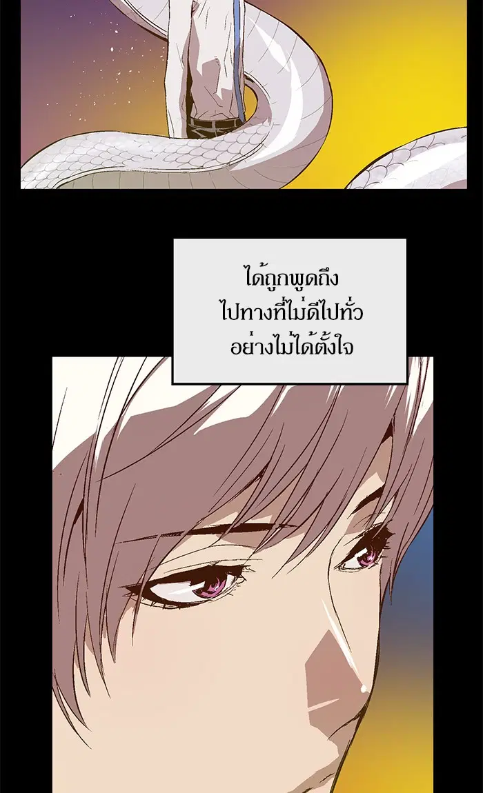 หน้า 53 จาก 79