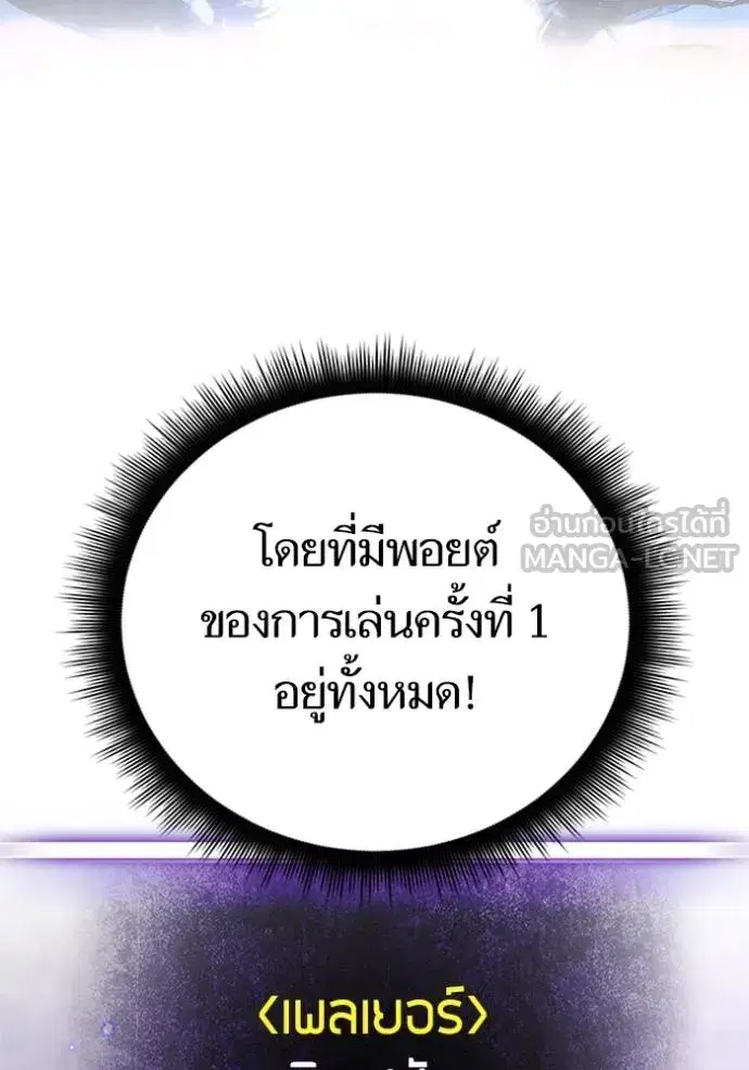 หน้า 21 จาก 88