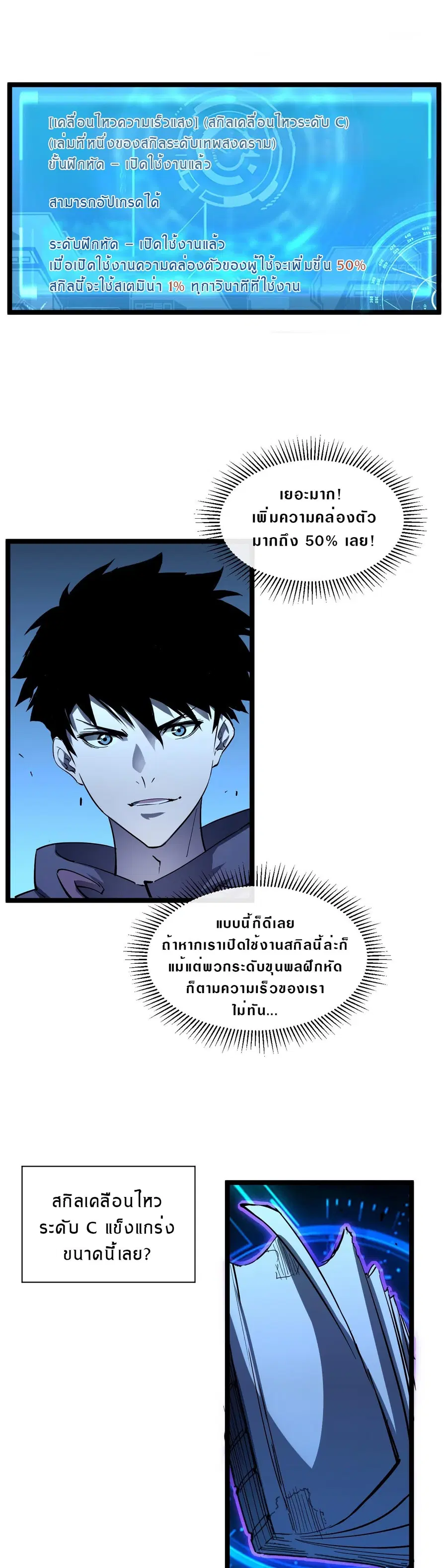 หน้า 1 จาก 16