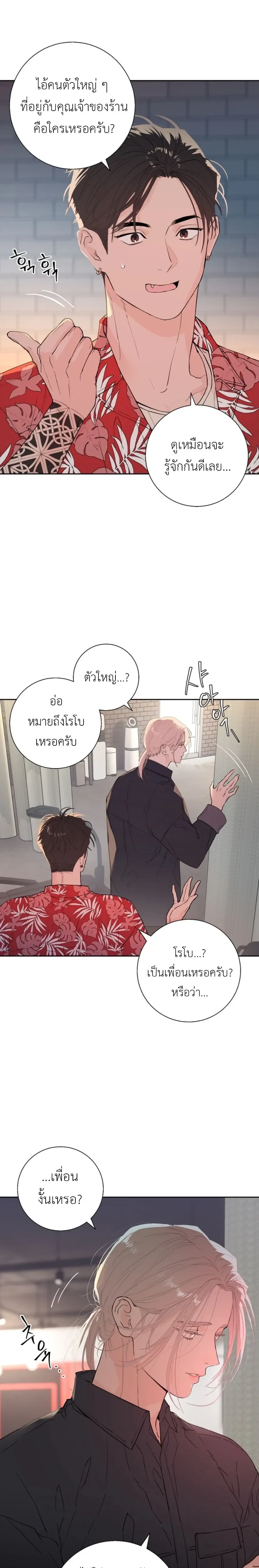 หน้า 8 จาก 20