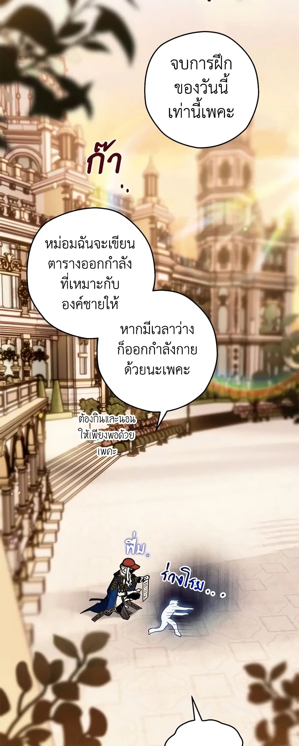 หน้า 11 จาก 46