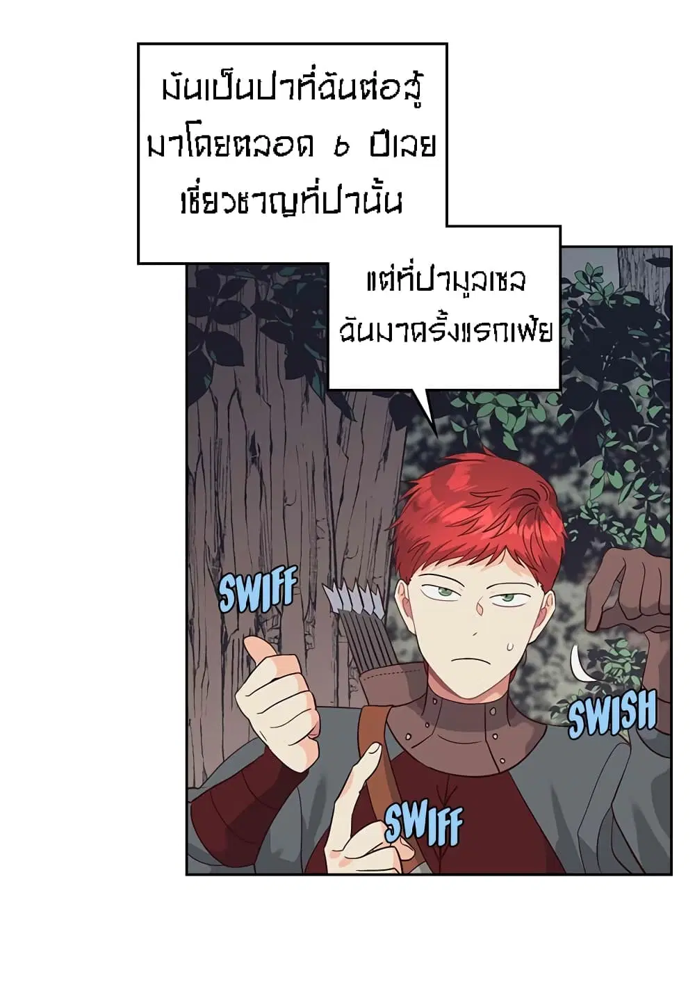 หน้า 17 จาก 43