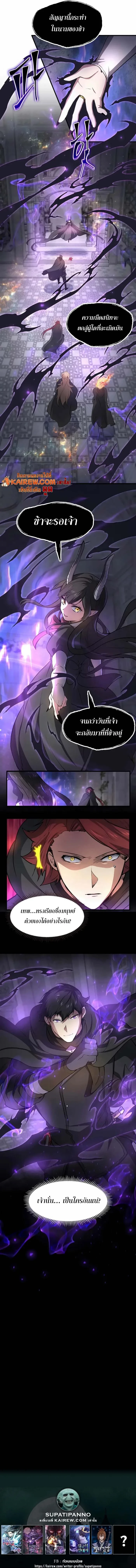 หน้า 12 จาก 12