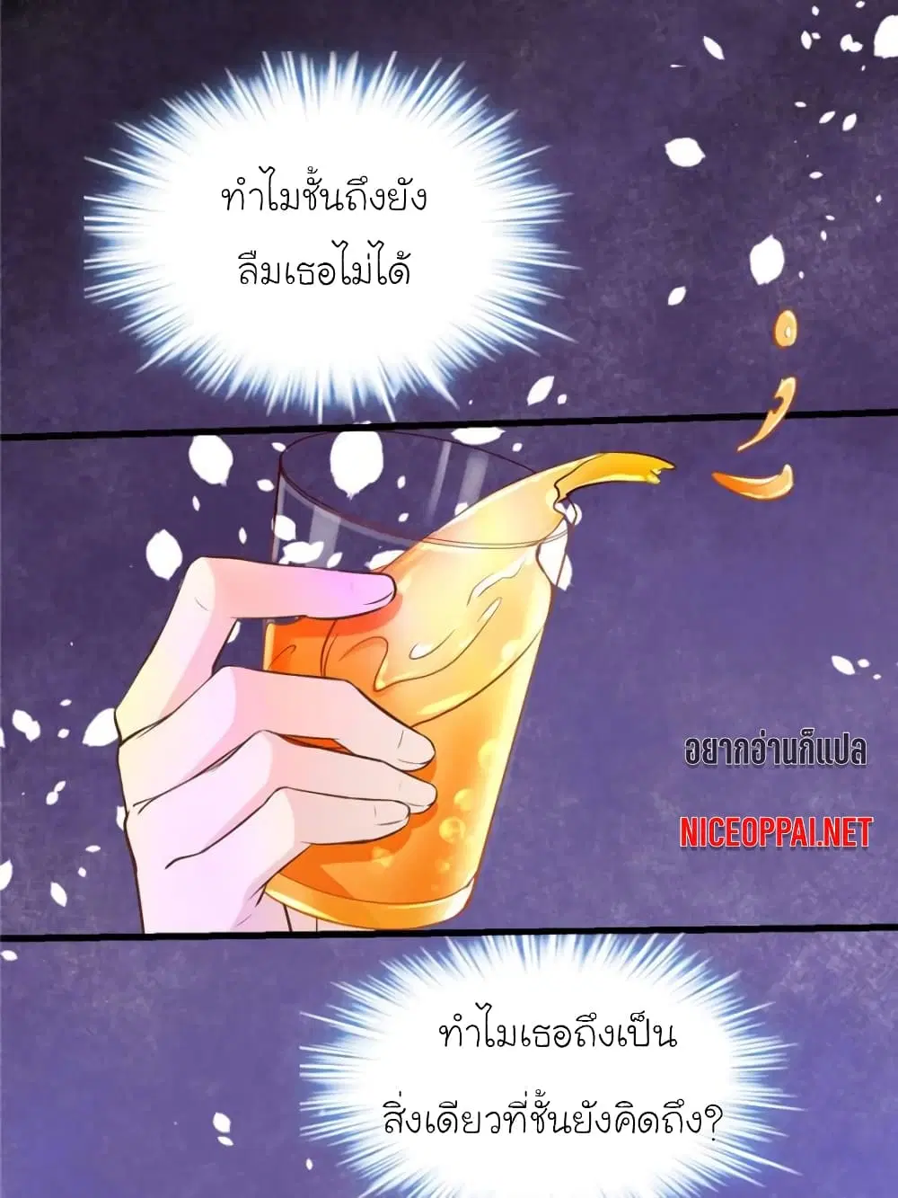หน้า 21 จาก 78