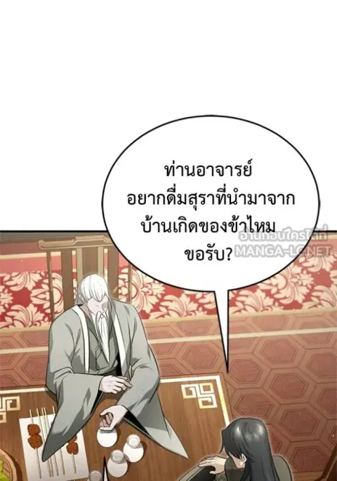 หน้า 115 จาก 129