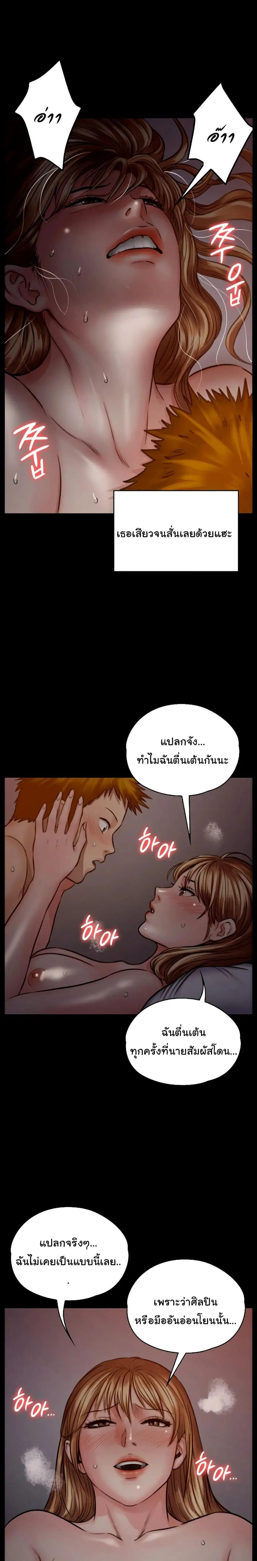 หน้า 16 จาก 26