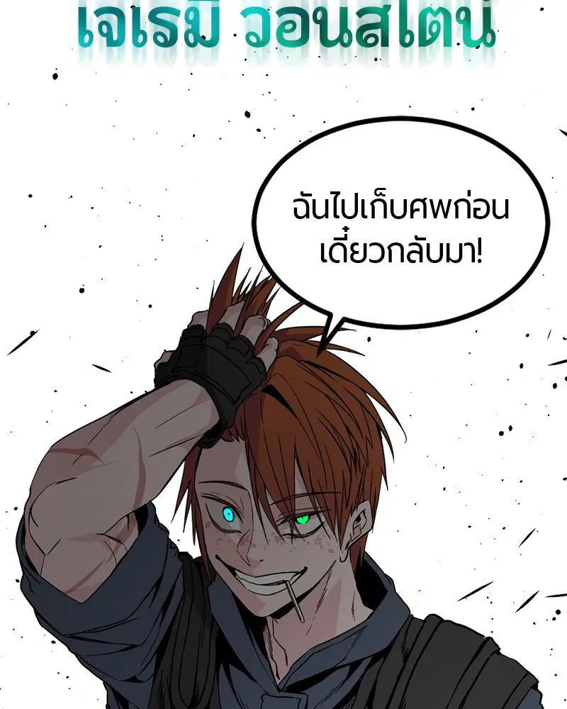 หน้า 161 จาก 164