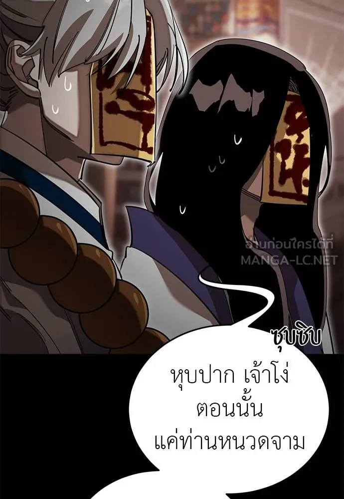 หน้า 75 จาก 208