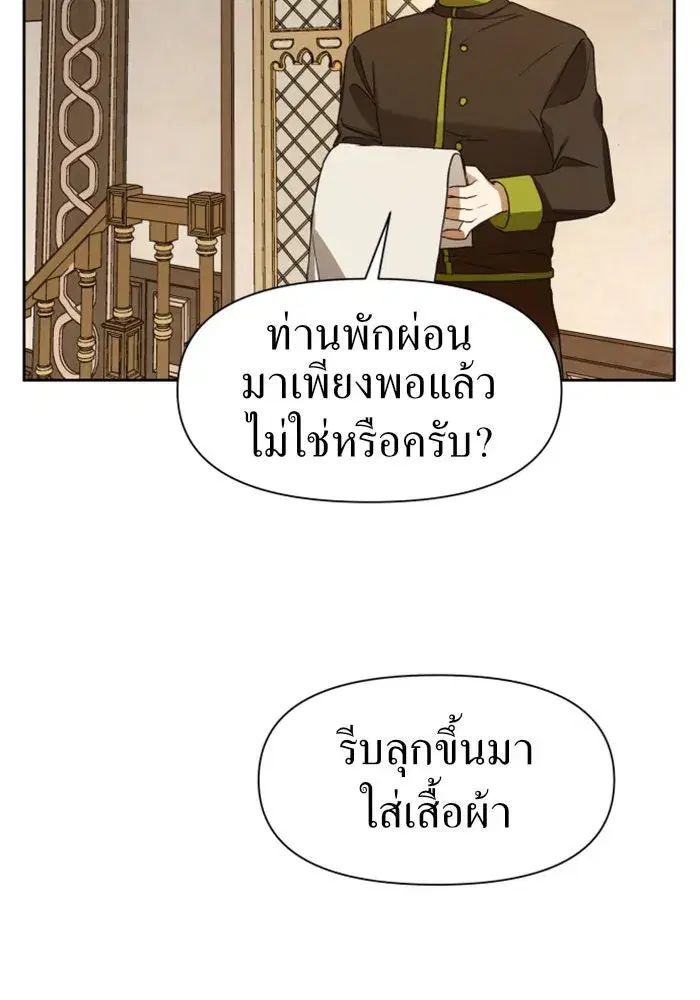 หน้า 136 จาก 143