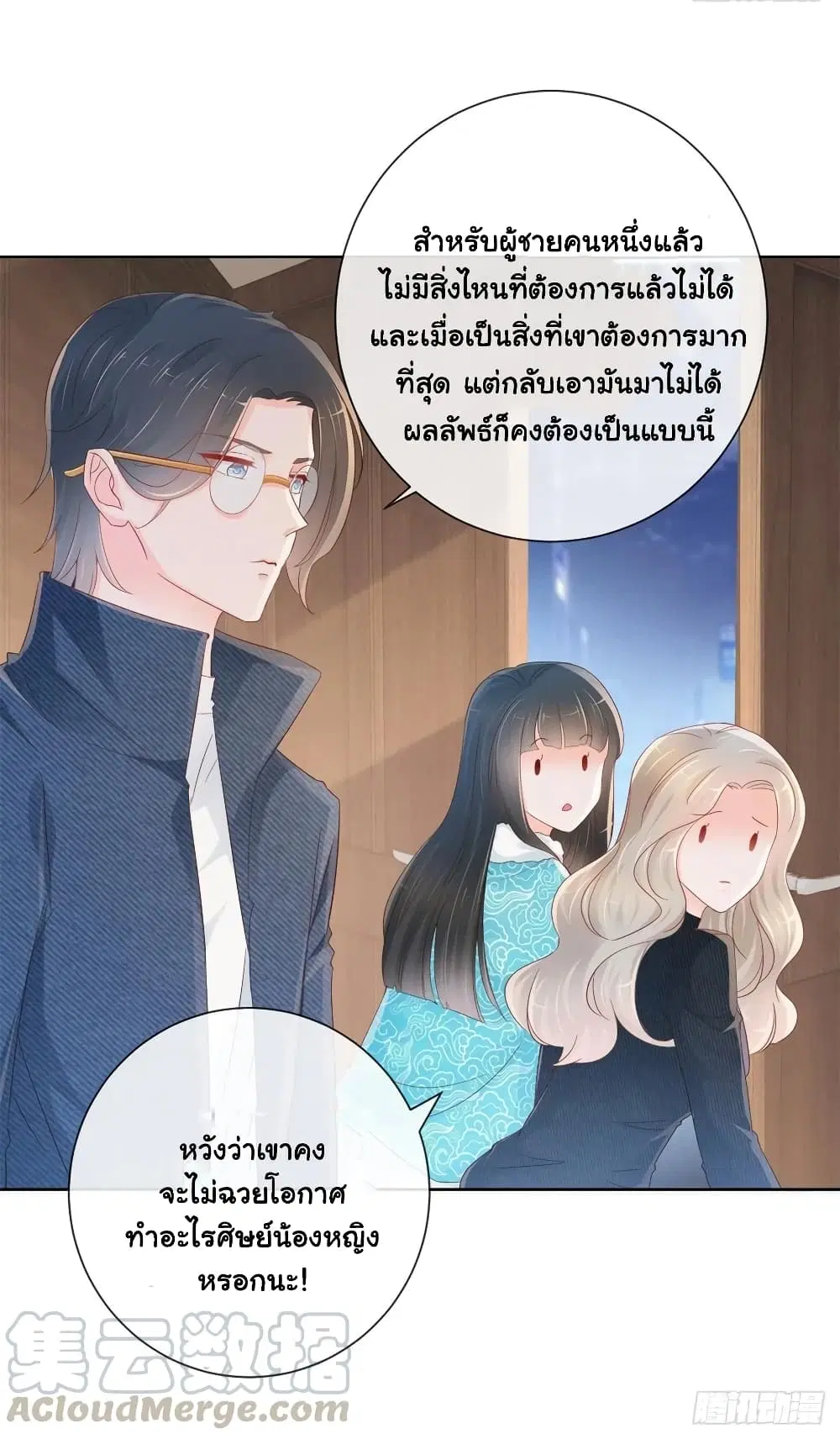 หน้า 9 จาก 33