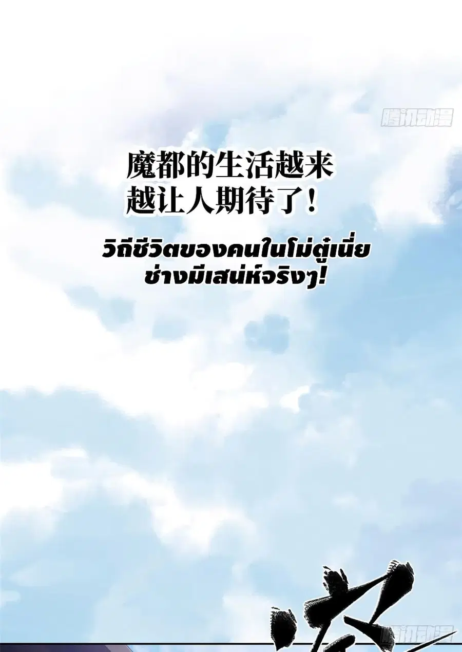 หน้า 21 จาก 50