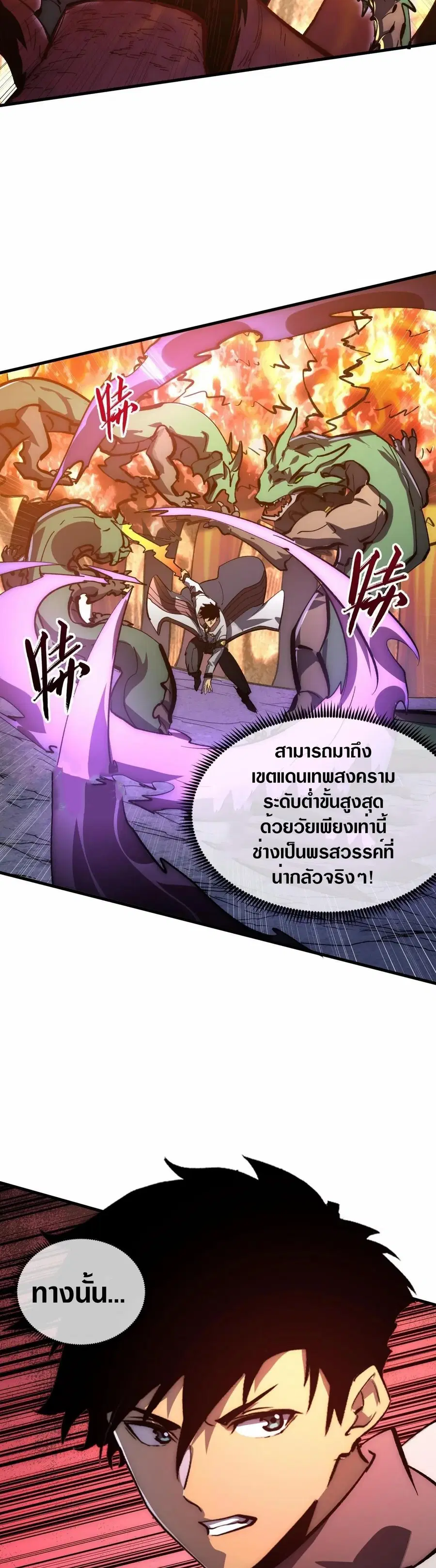 หน้า 7 จาก 35