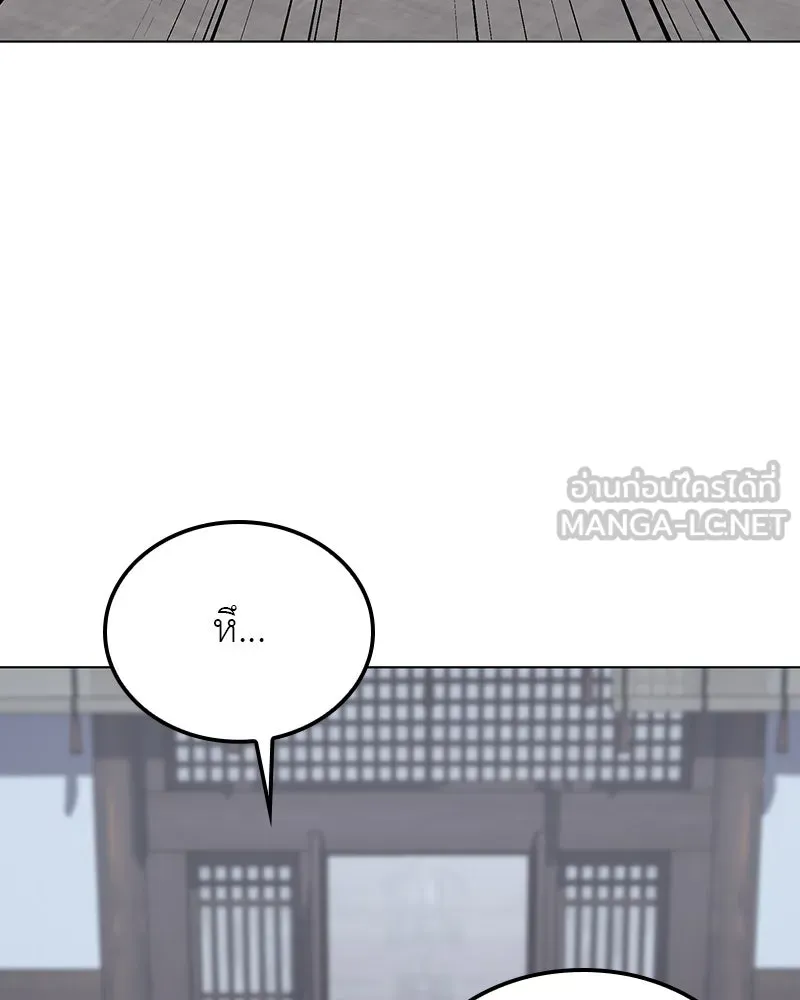 หน้า 9 จาก 241