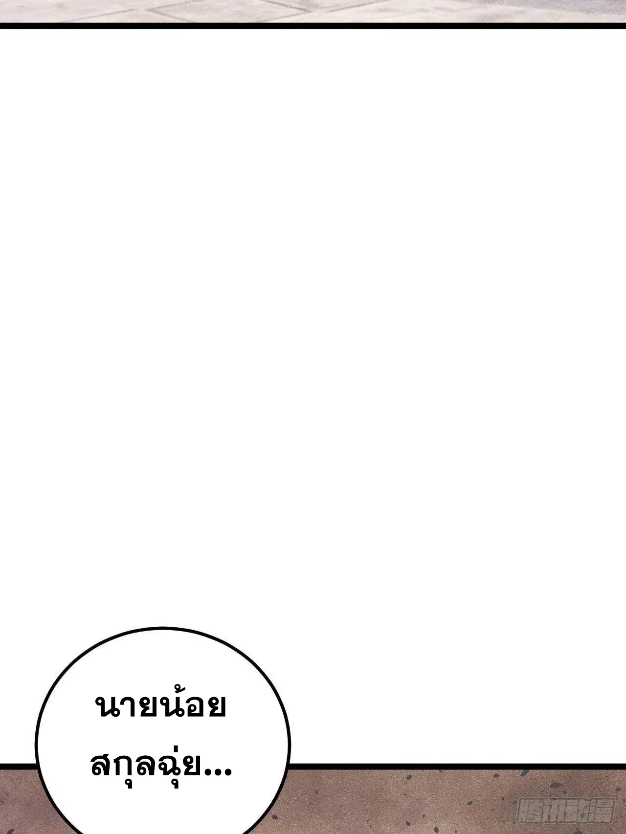 หน้า 19 จาก 86