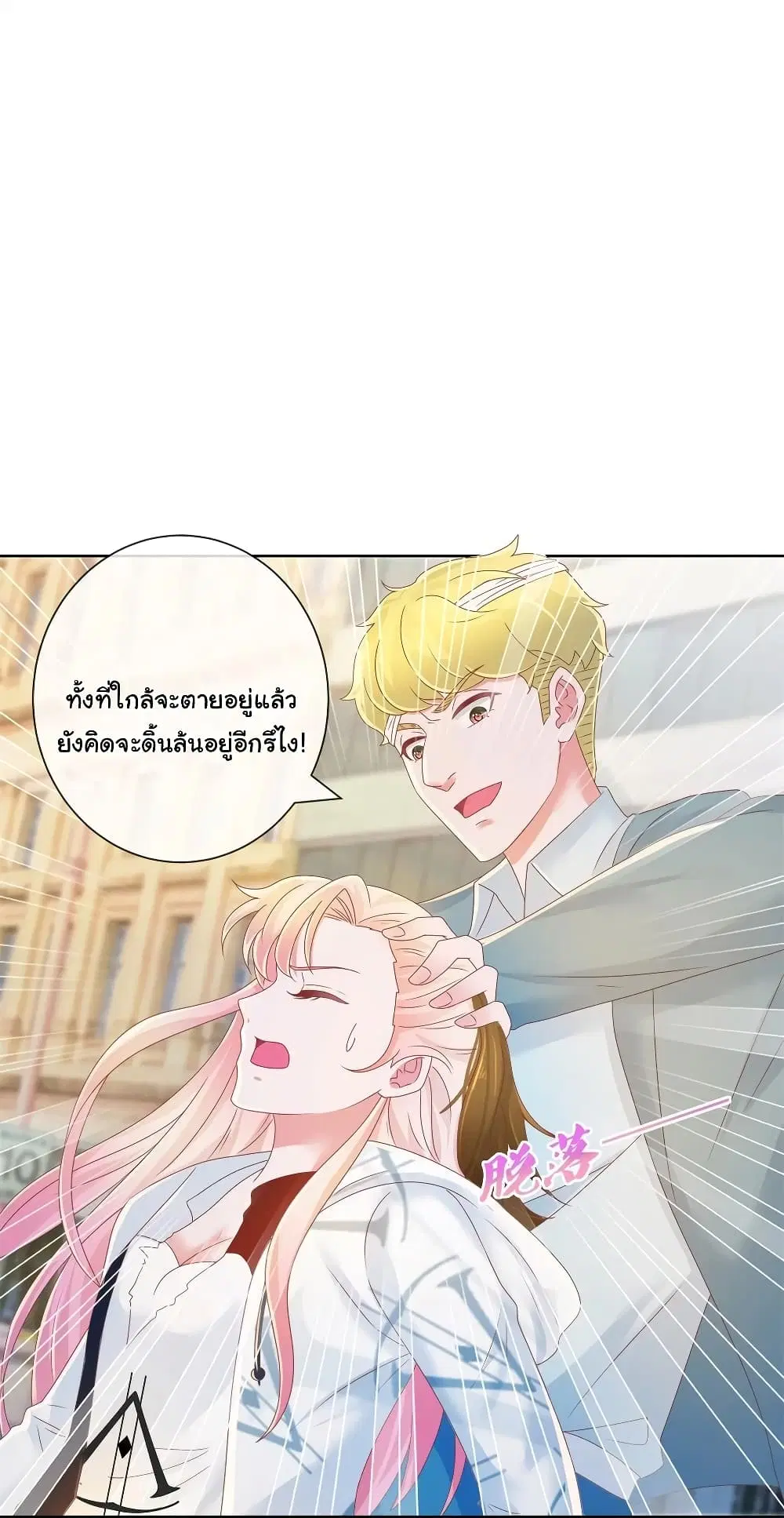 หน้า 30 จาก 34