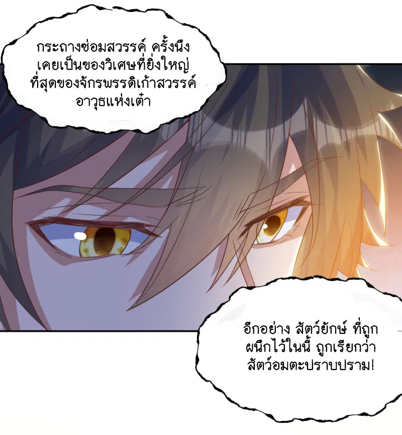 หน้า 53 จาก 59