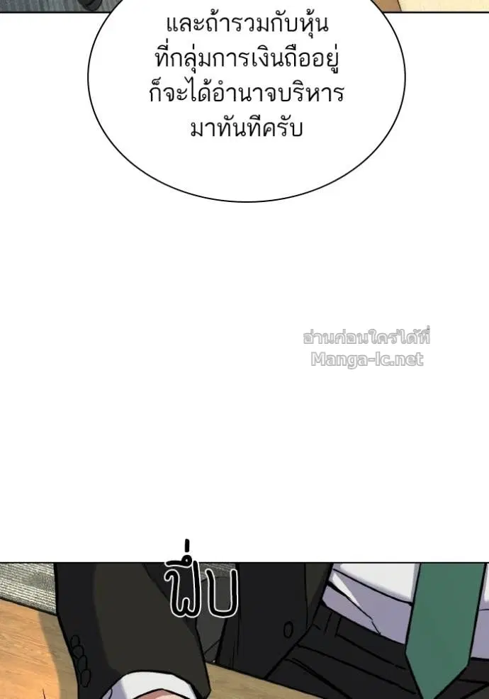 หน้า 51 จาก 172