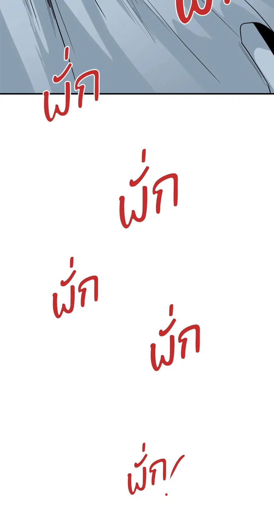 หน้า 32 จาก 85