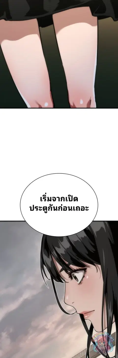 หน้า 73 จาก 76