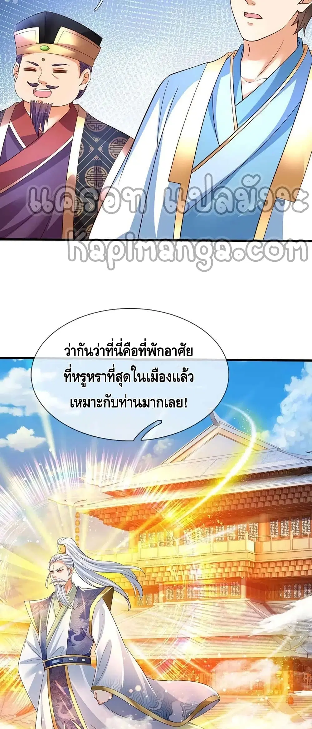 หน้า 6 จาก 32