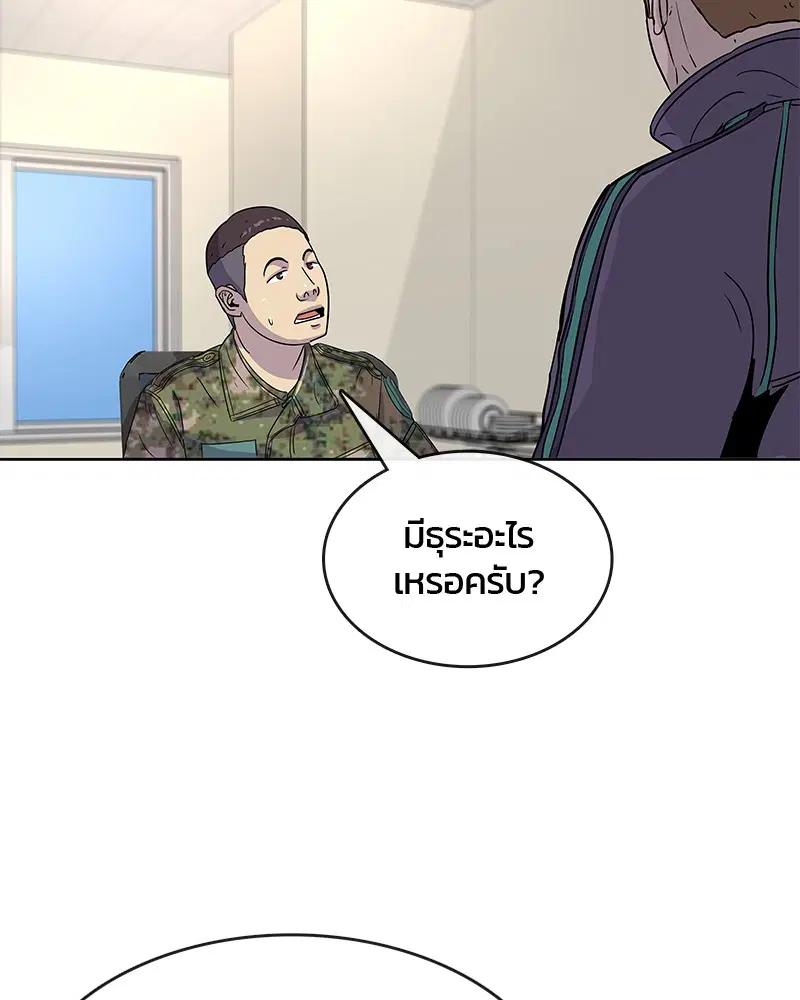 หน้า 92 จาก 98