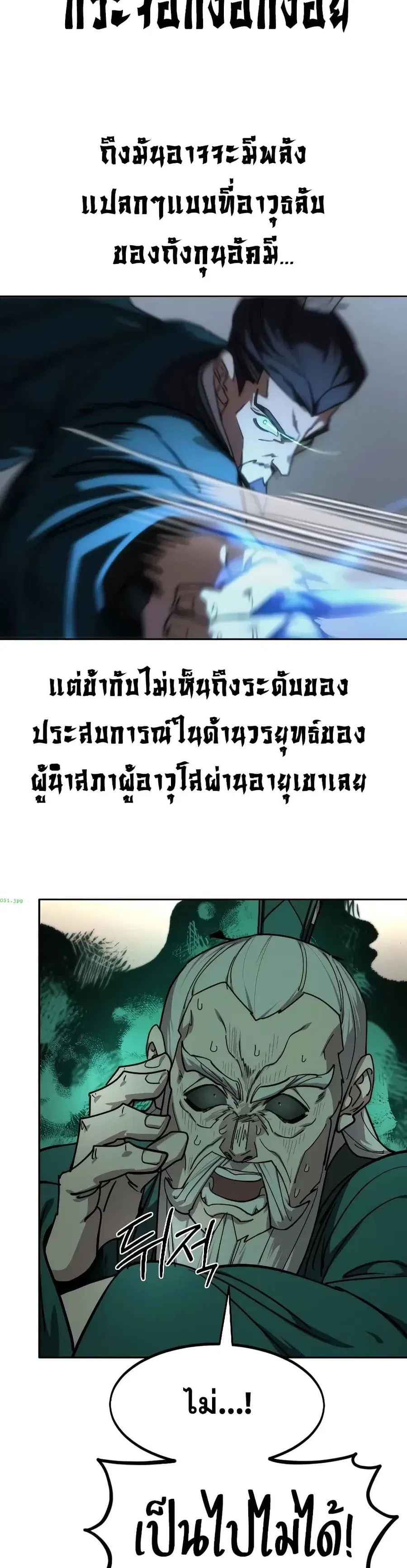 หน้า 36 จาก 41