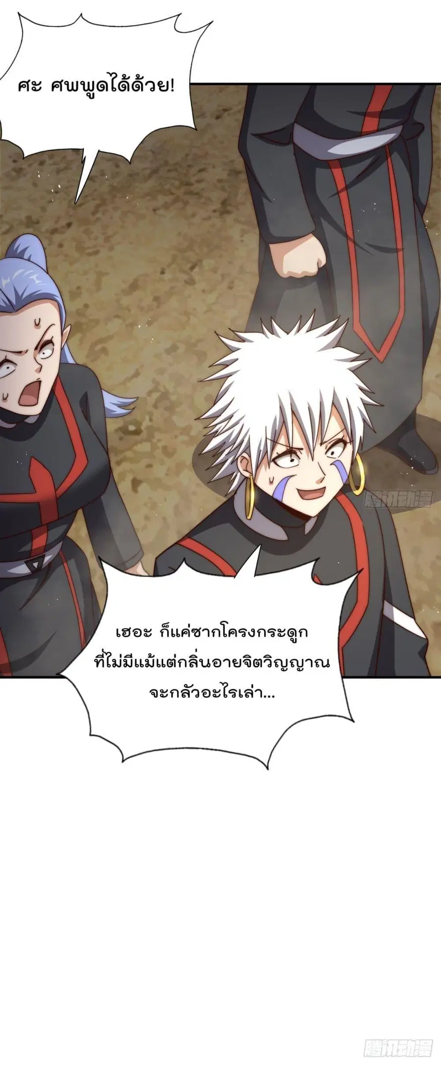 หน้า 51 จาก 52