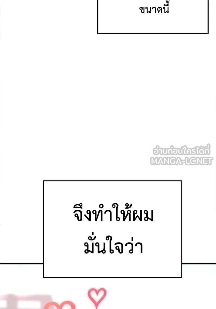 หน้า 66 จาก 183