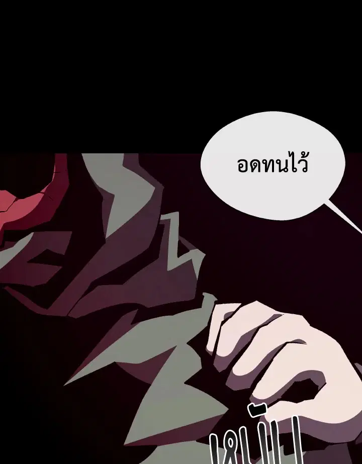 หน้า 97 จาก 114