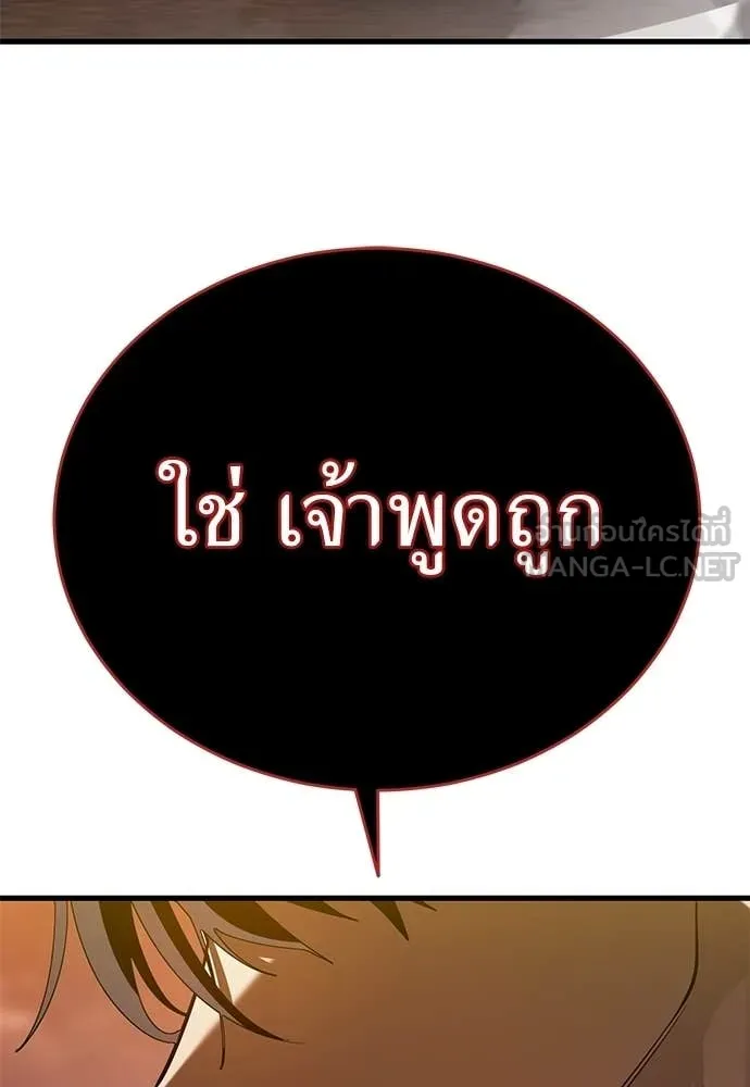 หน้า 135 จาก 206