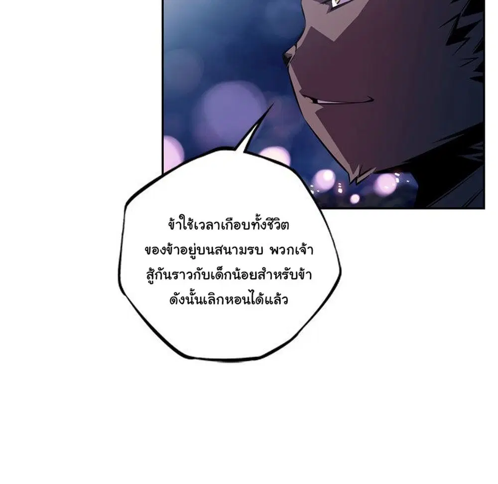 หน้า 78 จาก 92