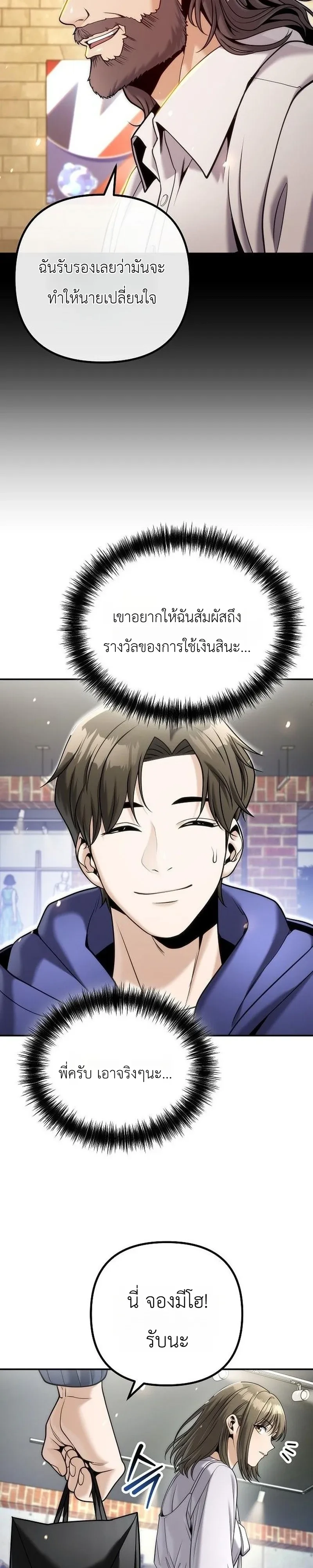 หน้า 42 จาก 50