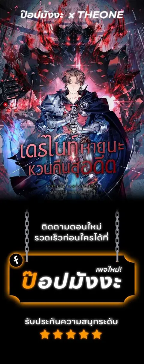หน้า 1 จาก 12