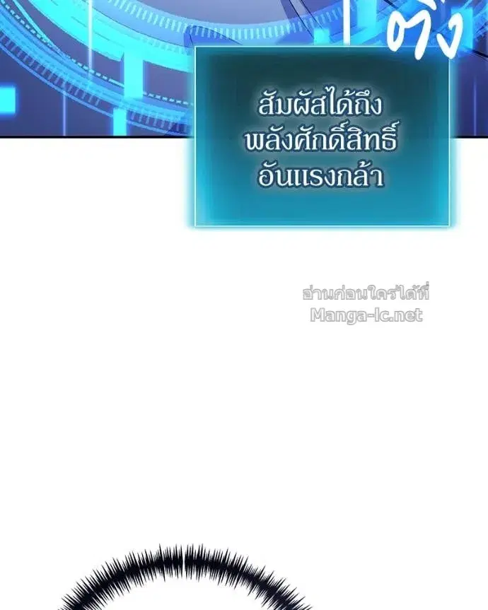 หน้า 81 จาก 143