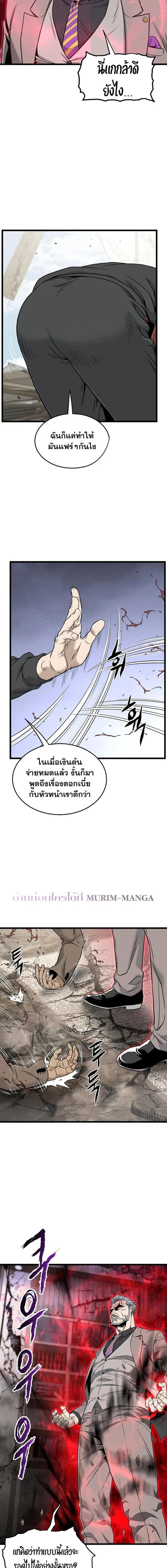หน้า 19 จาก 20