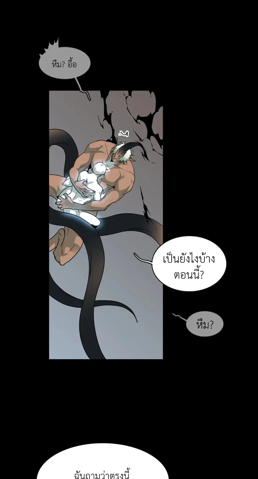 หน้า 17 จาก 71