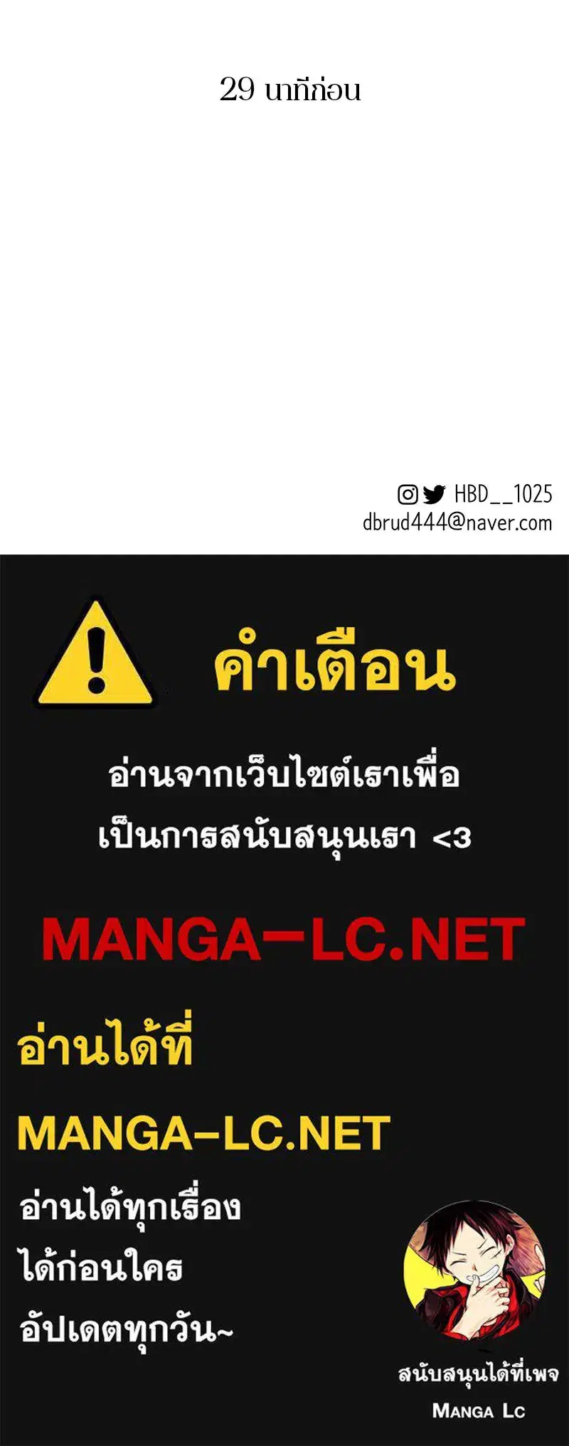 หน้า 117 จาก 118