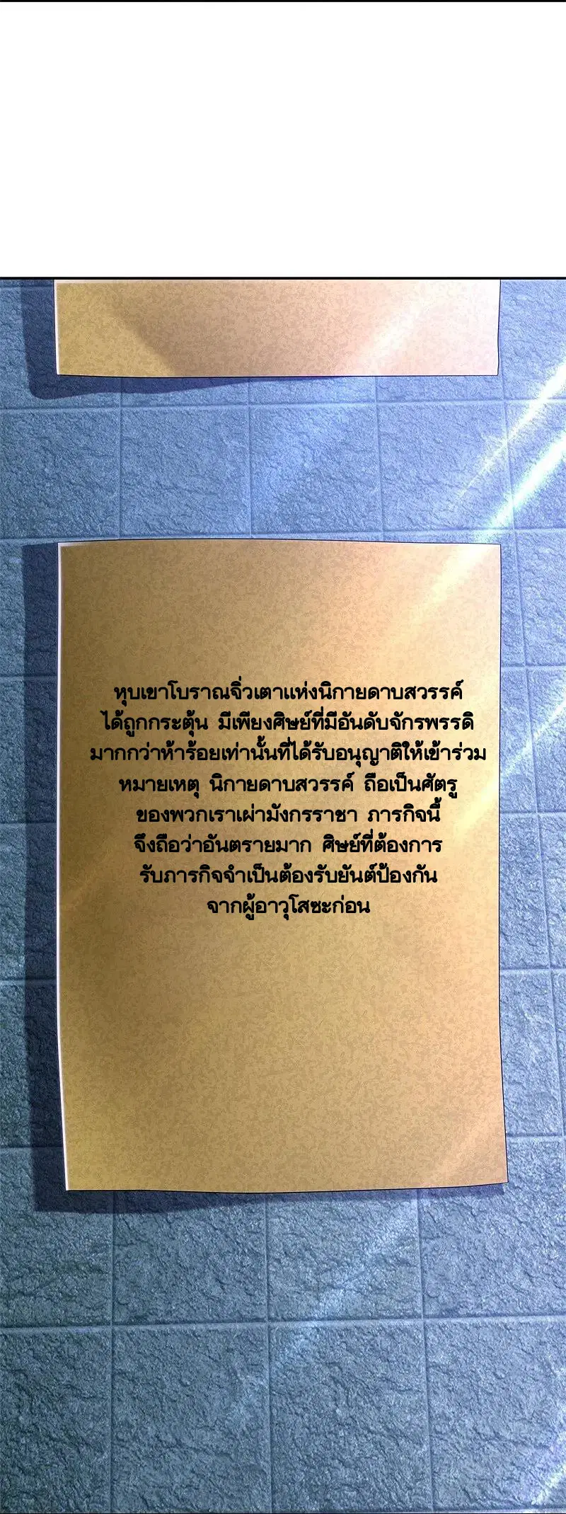 หน้า 9 จาก 63