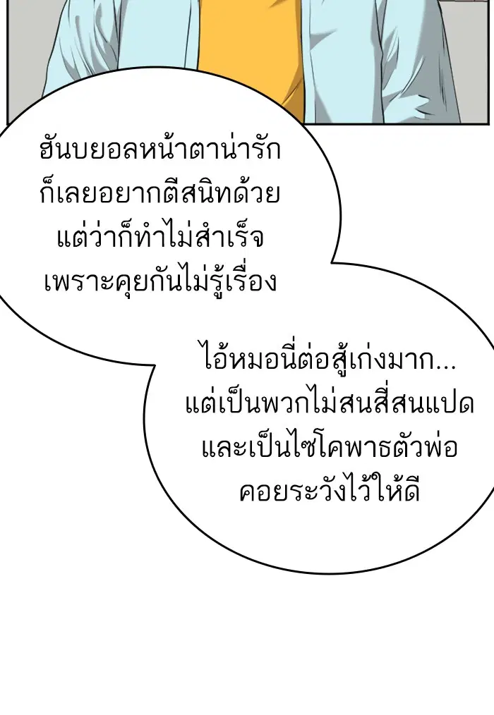 หน้า 41 จาก 117