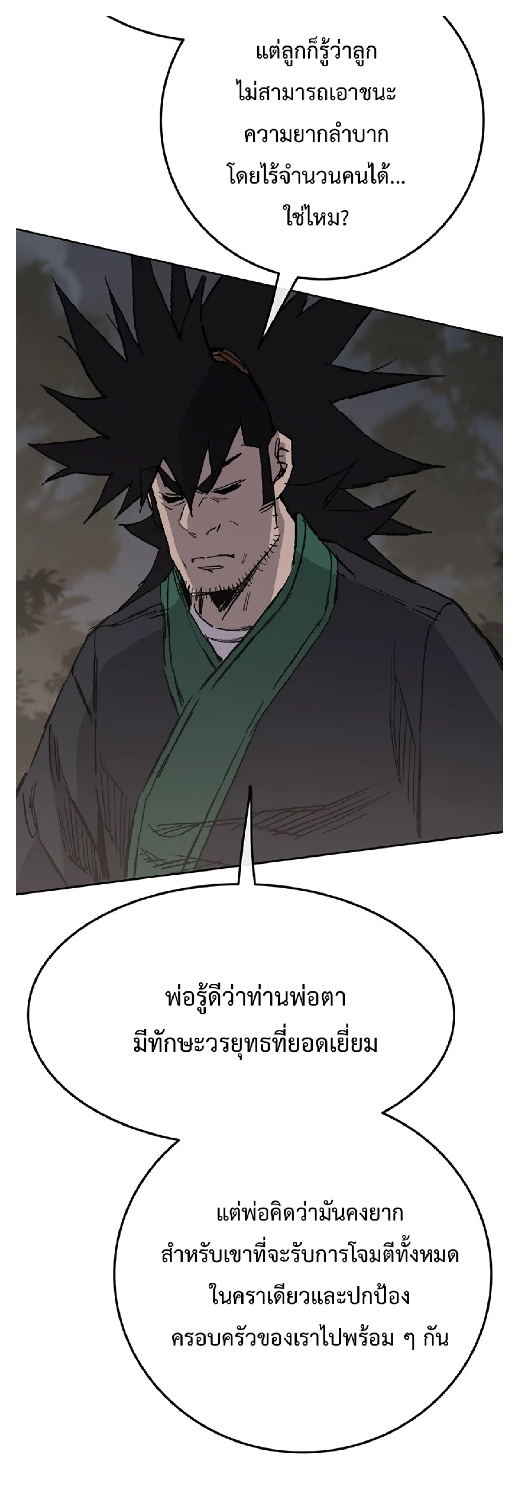 หน้า 30 จาก 37