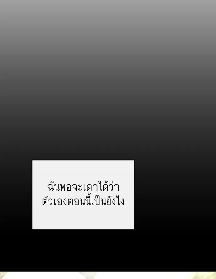 หน้า 81 จาก 103