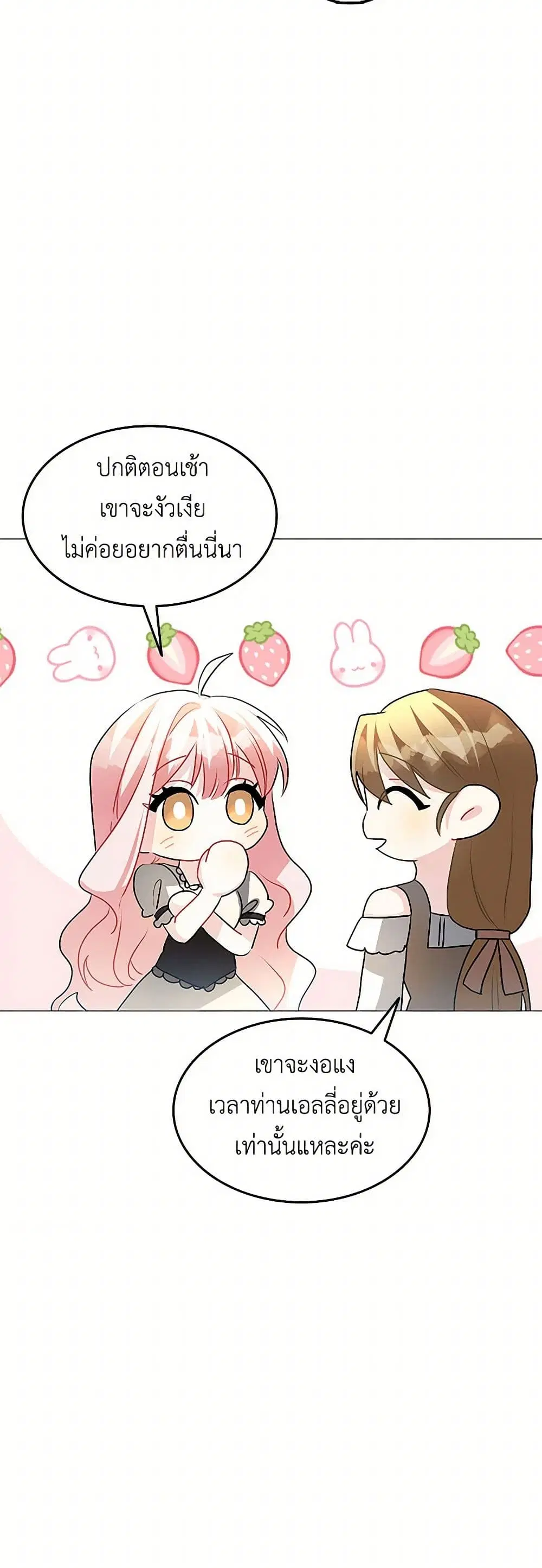 หน้า 29 จาก 43