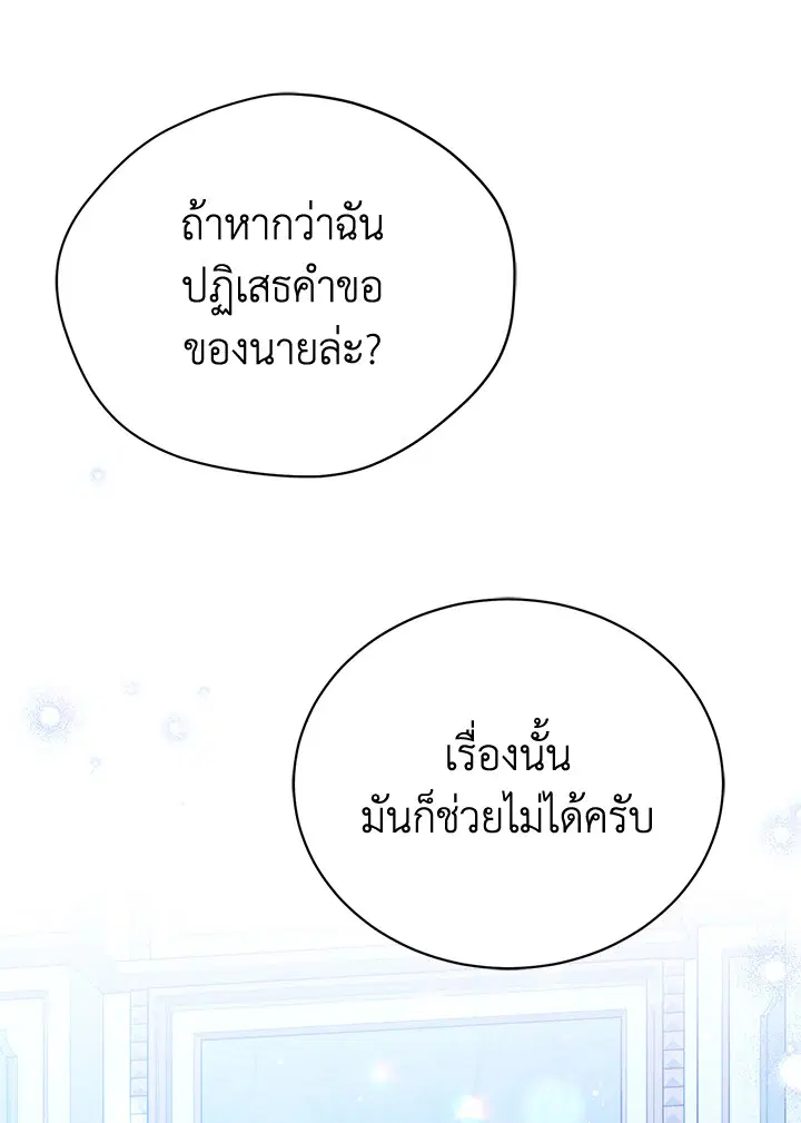 หน้า 66 จาก 111