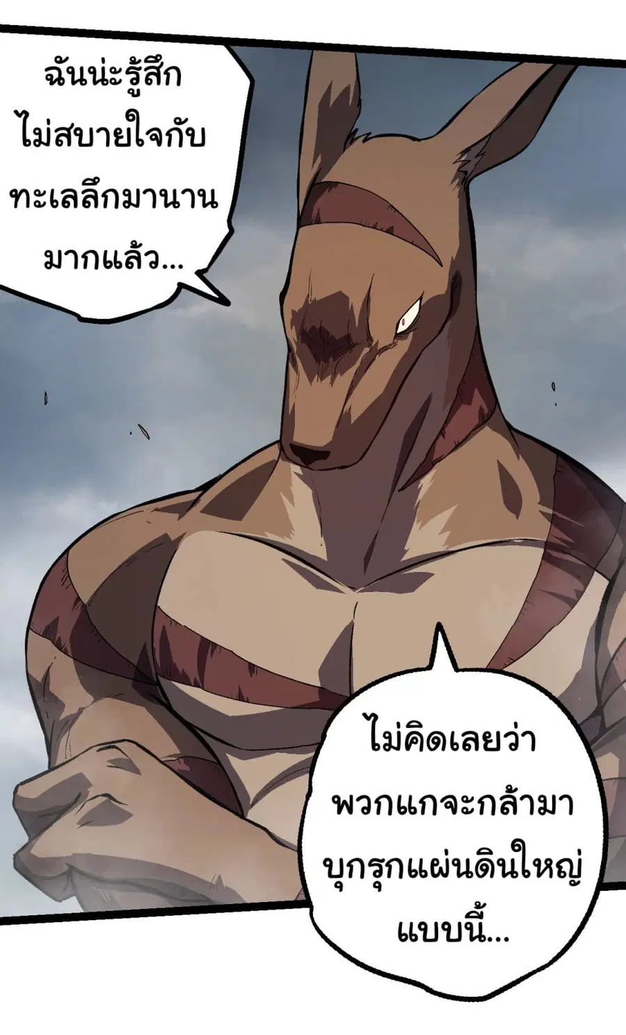 หน้า 23 จาก 50