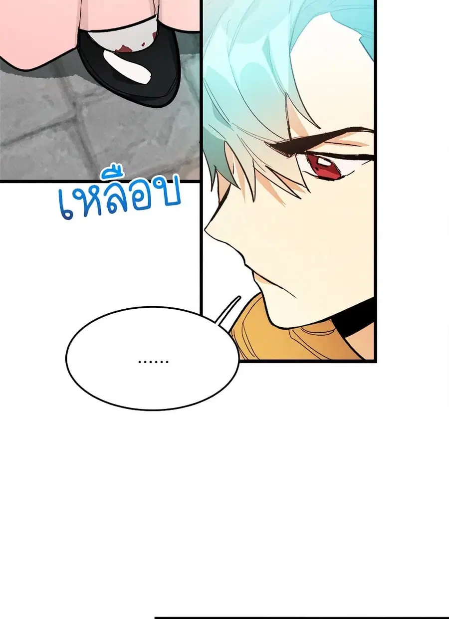 หน้า 13 จาก 59