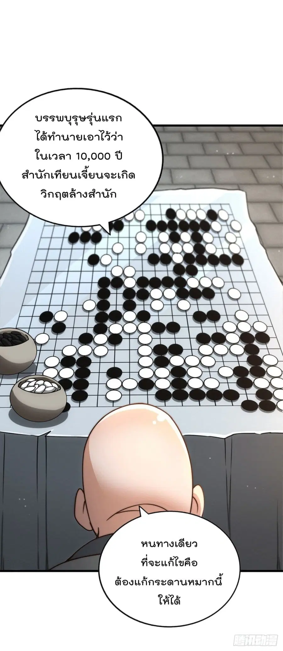 หน้า 3 จาก 51