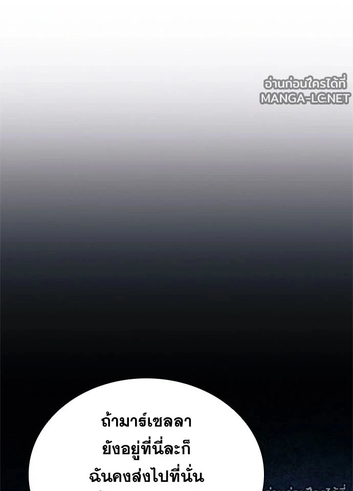 หน้า 141 จาก 156