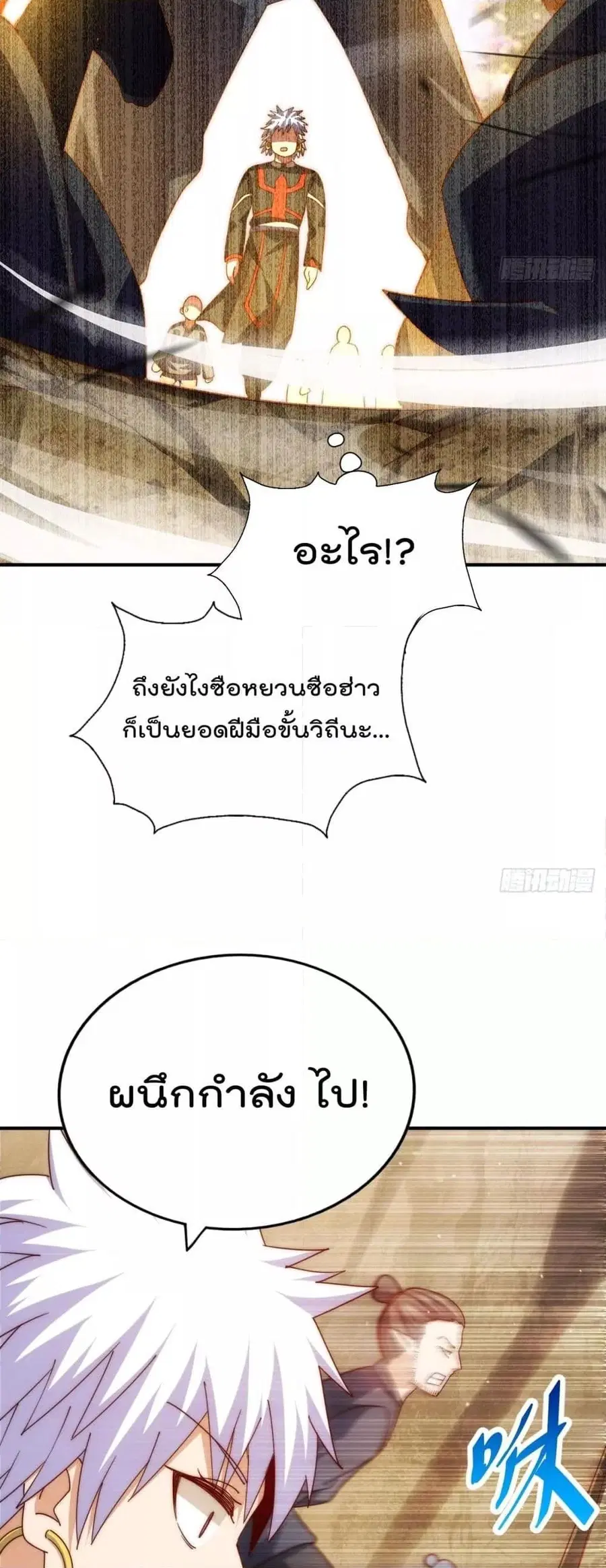 หน้า 47 จาก 52