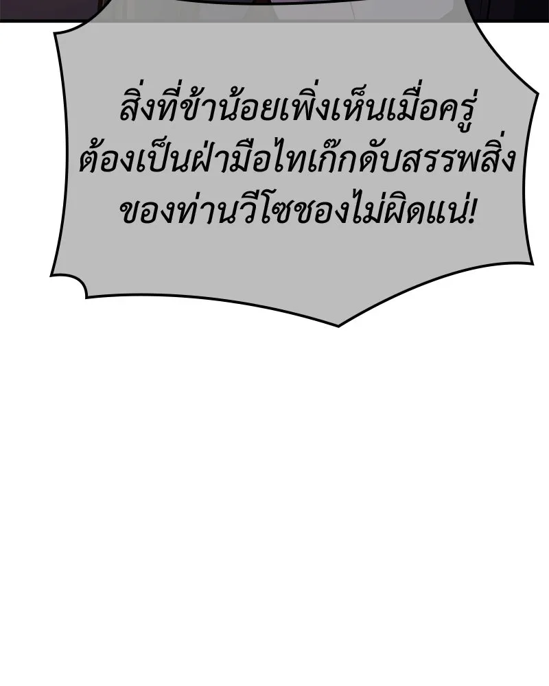หน้า 64 จาก 244