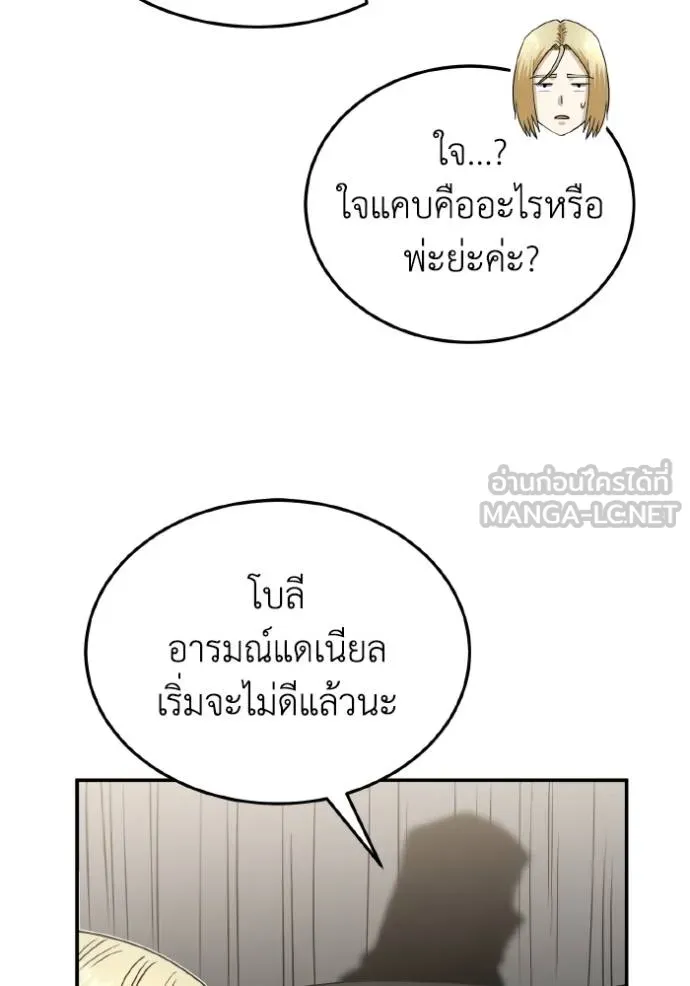 หน้า 99 จาก 135